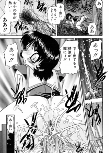 [Chunrouzan] Himitsu no Kanzume - page 48