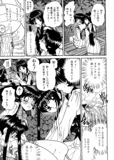 [Chunrouzan] Himitsu no Kanzume - page 50