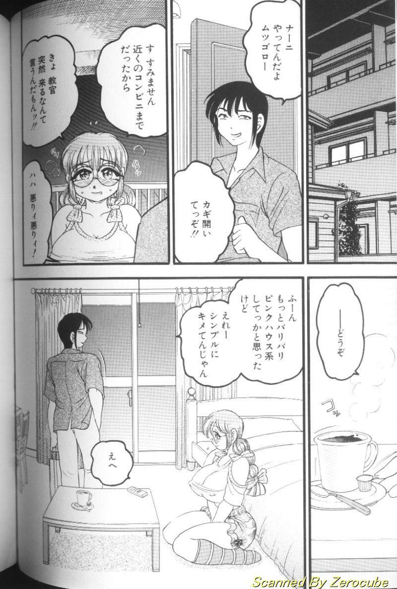 [Bijogi Junction] Hinagata M page 114 full