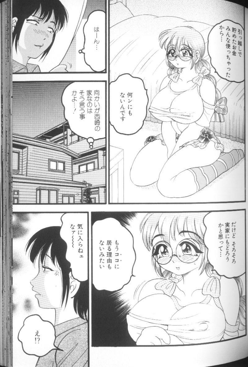 [Bijogi Junction] Hinagata M page 115 full