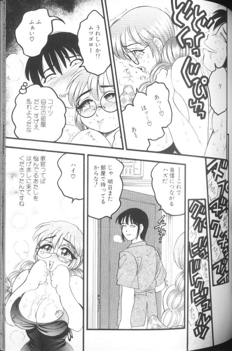 [Bijogi Junction] Hinagata M page 131 full