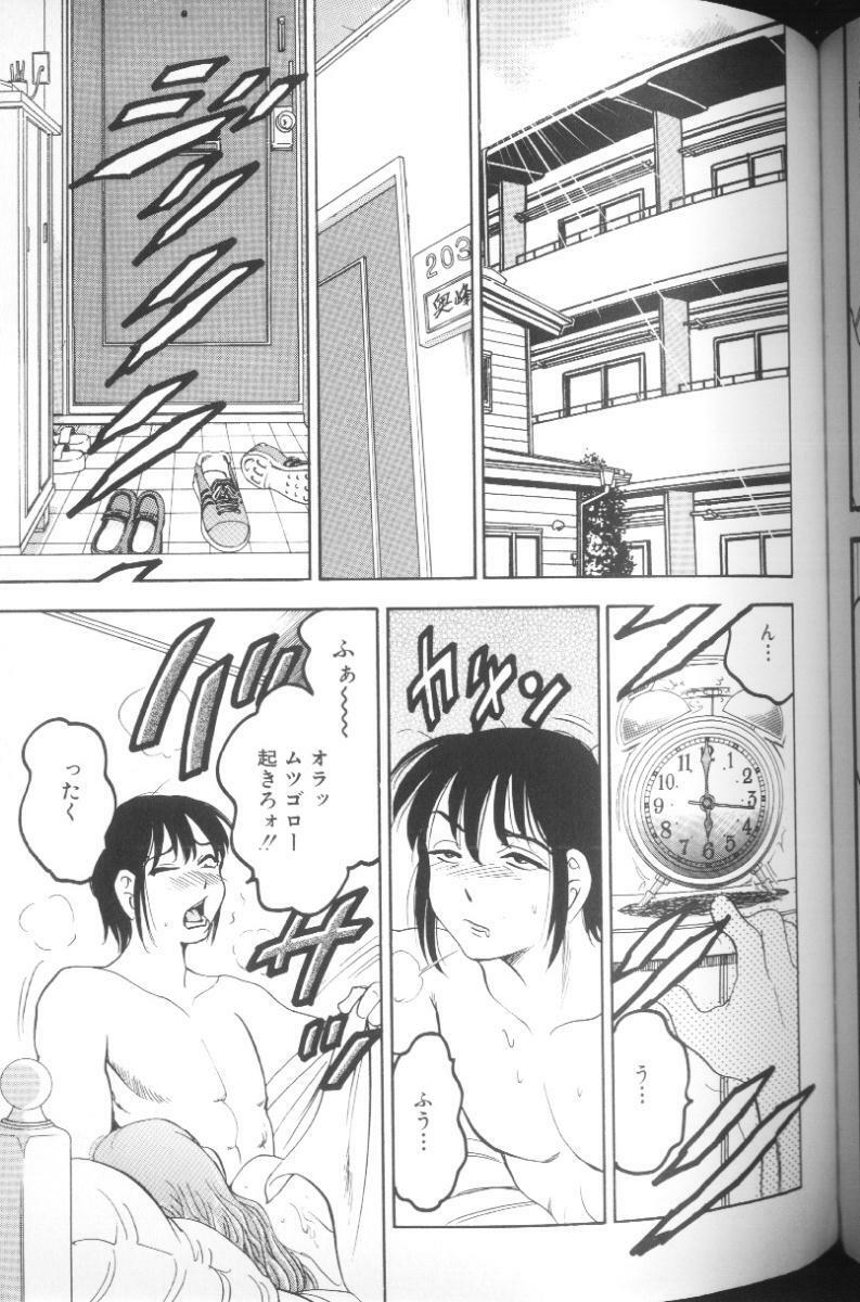 [Bijogi Junction] Hinagata M page 133 full