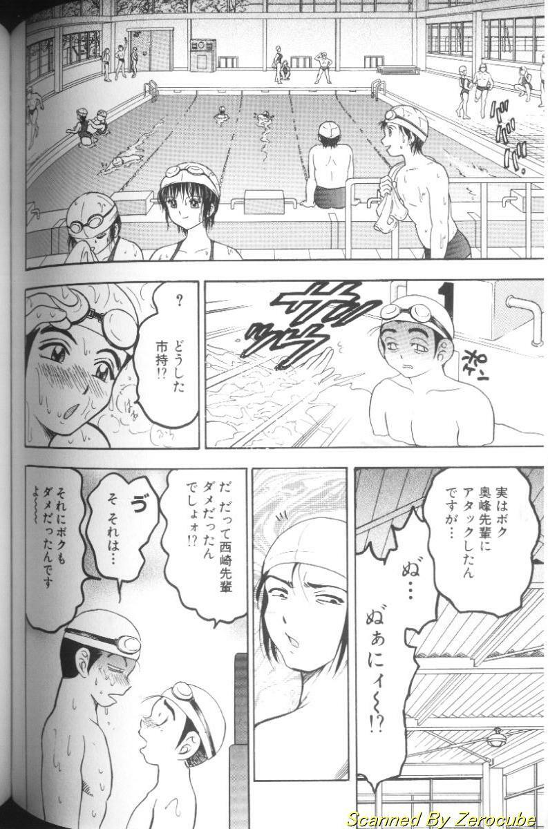 [Bijogi Junction] Hinagata M page 142 full