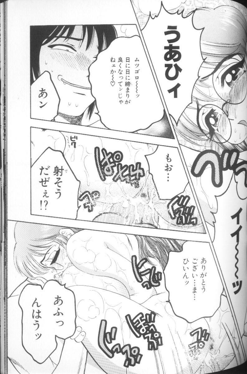 [Bijogi Junction] Hinagata M page 147 full