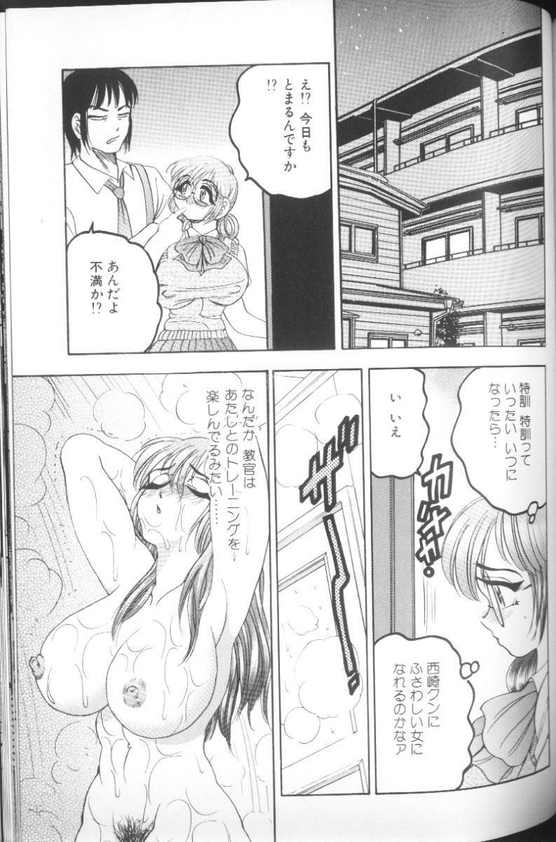 [Bijogi Junction] Hinagata M page 149 full