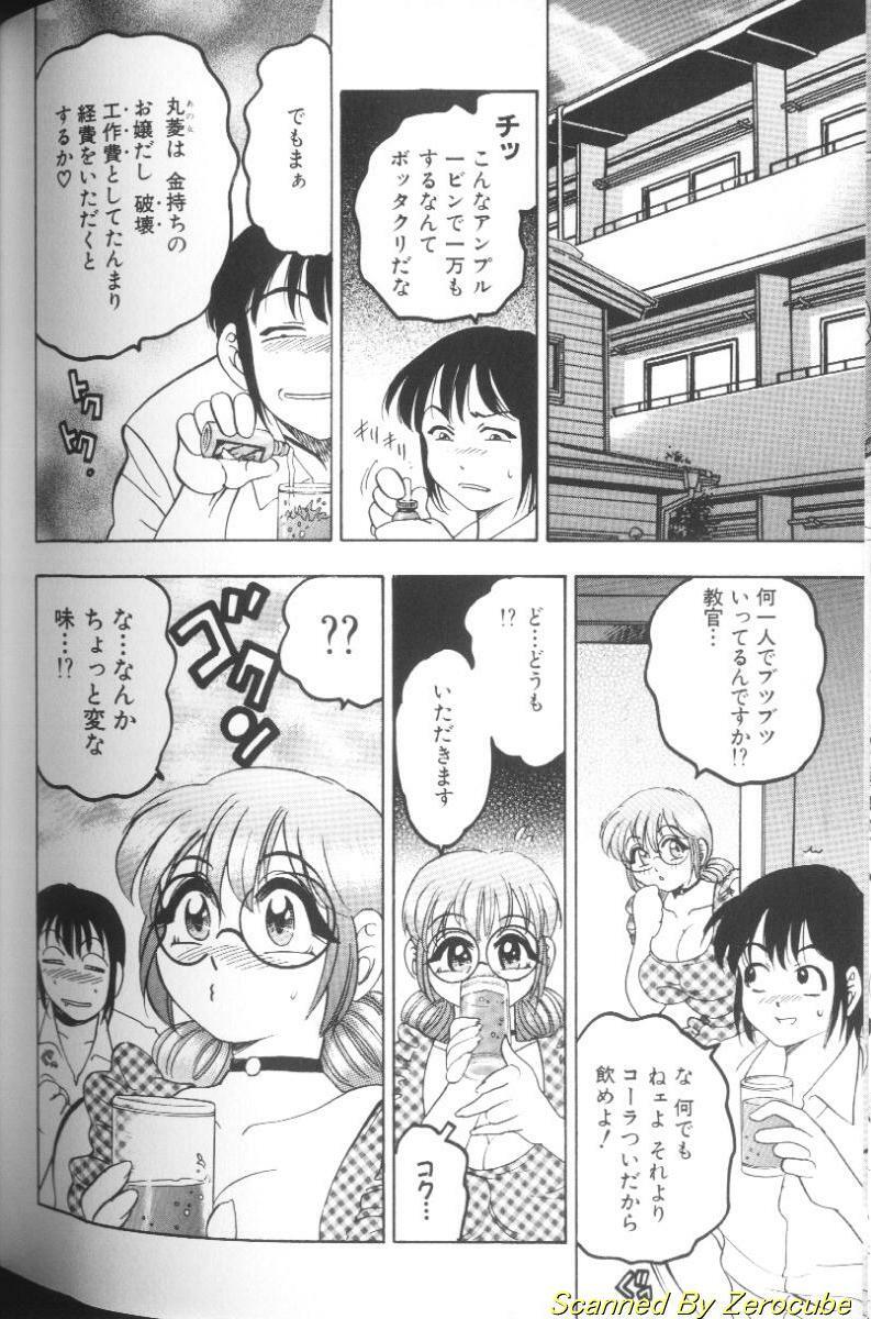 [Bijogi Junction] Hinagata M page 158 full