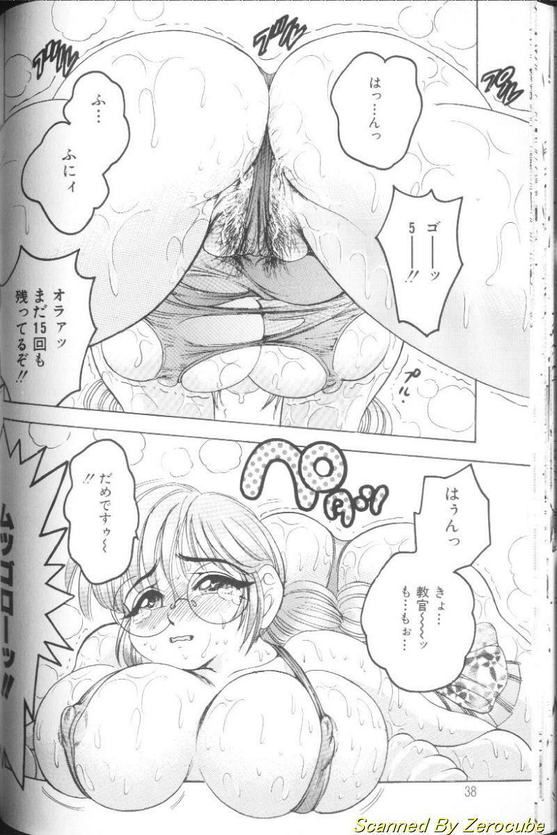 [Bijogi Junction] Hinagata M page 34 full