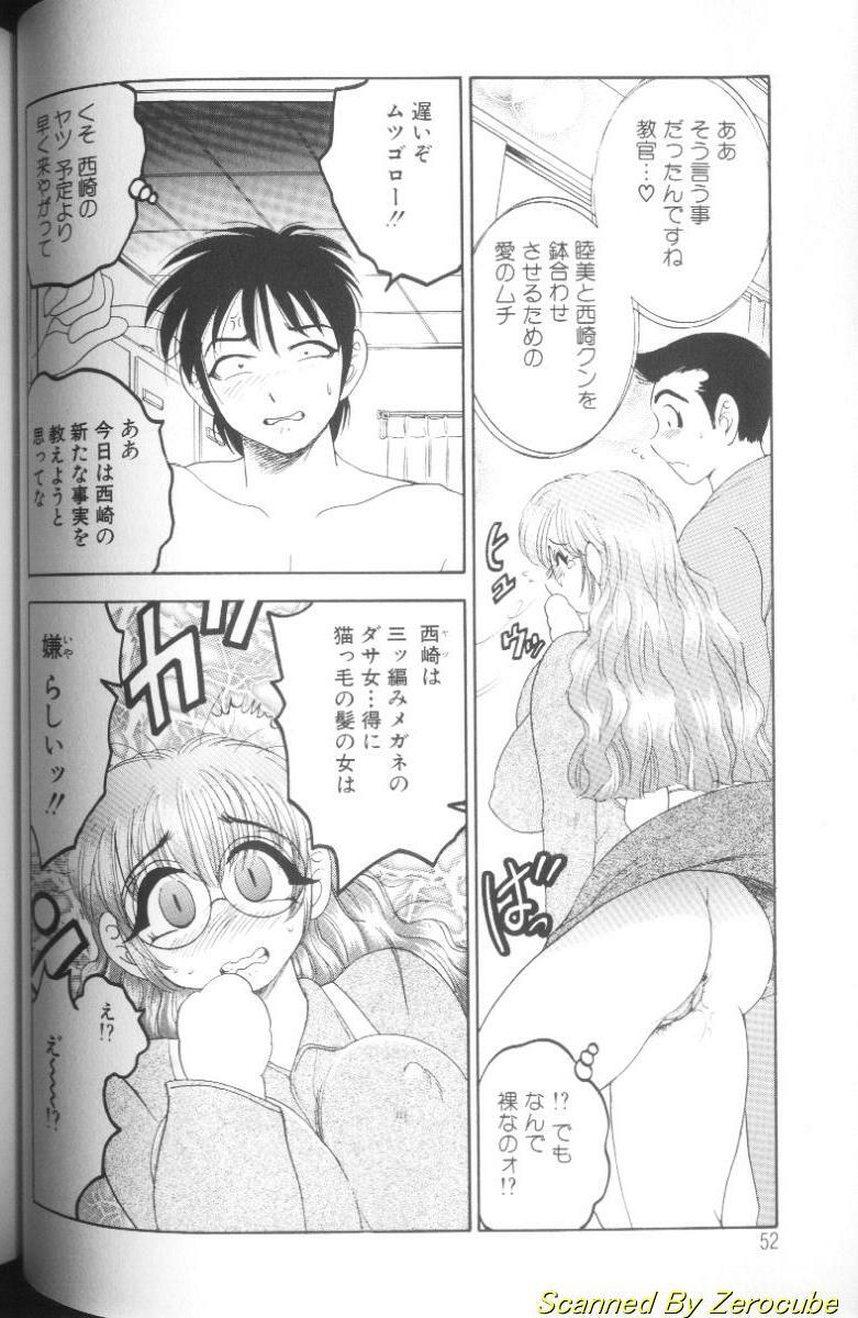 [Bijogi Junction] Hinagata M page 48 full