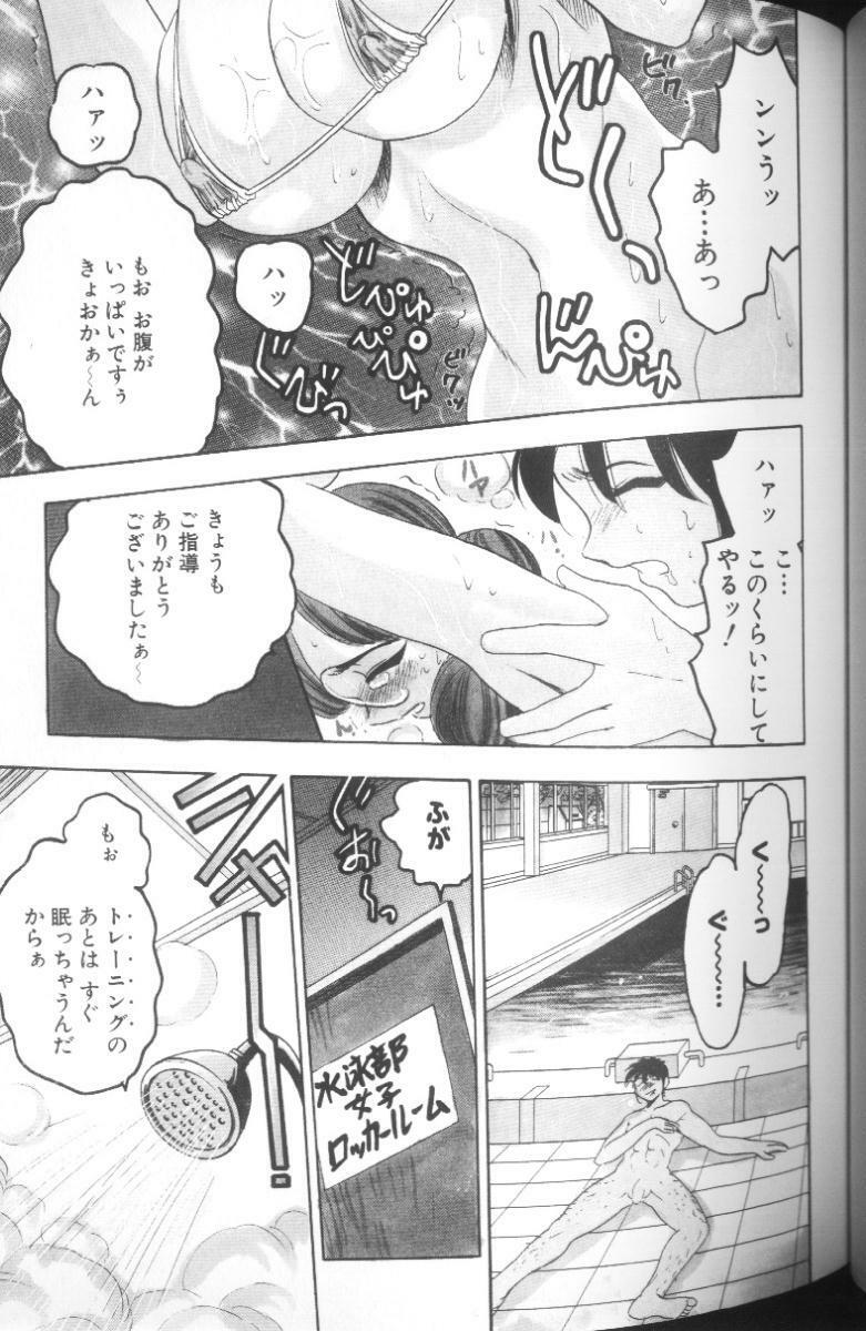 [Bijogi Junction] Hinagata M page 69 full