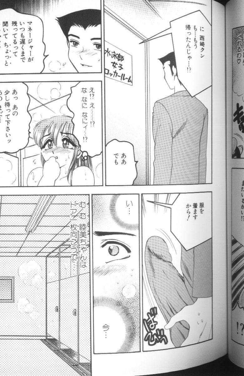 [Bijogi Junction] Hinagata M page 71 full