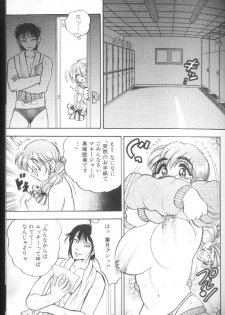 [Bijogi Junction] Hinagata M - page 13