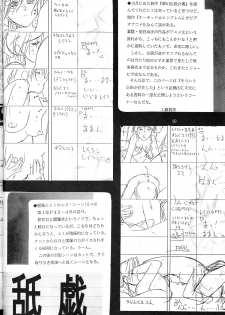 [Satoshi Urushihara] Napoleon Bunk Feature 2 [Test] - page 3