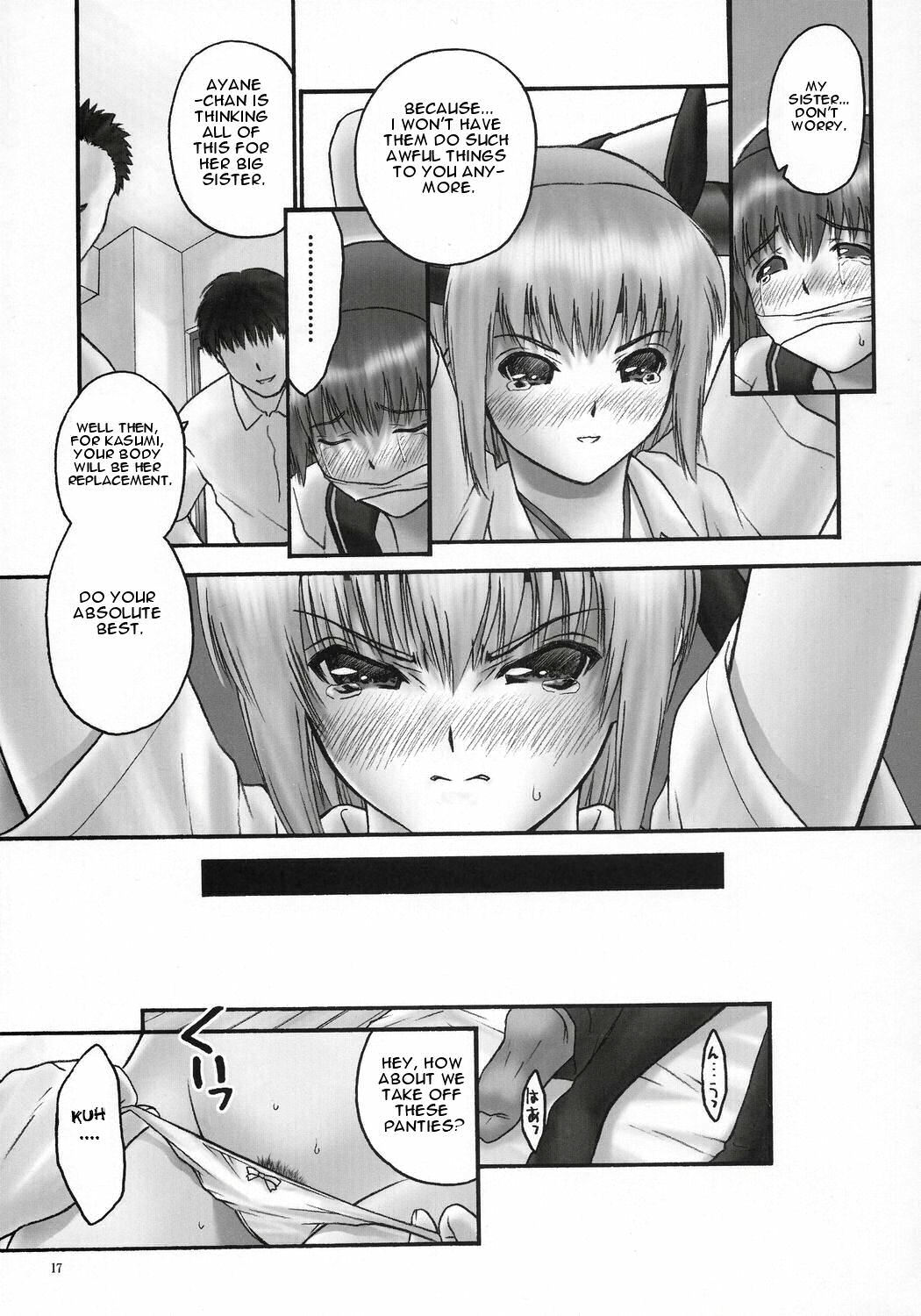 (C71) [Hellabunna (Iruma Kamiri)] Rei Chapter 03: Involve Slave to the Grind (Dead or Alive) [English] [One of a Kind Productions] page 16 full