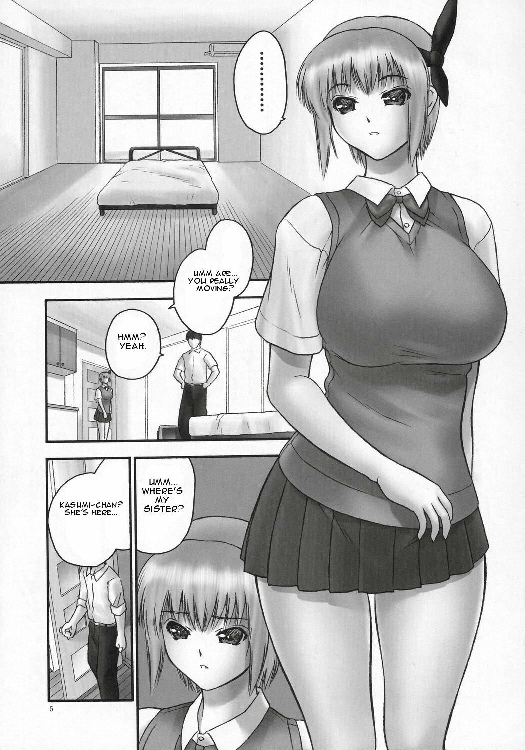 (C71) [Hellabunna (Iruma Kamiri)] Rei Chapter 03: Involve Slave to the Grind (Dead or Alive) [English] [One of a Kind Productions] page 4 full