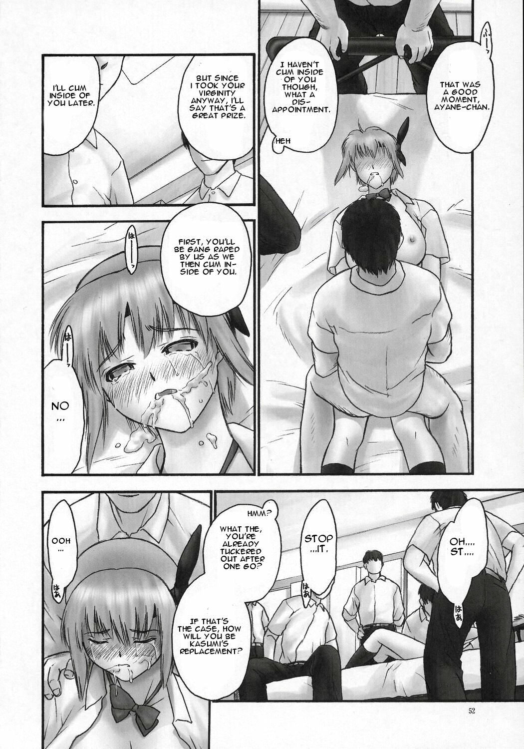 (C71) [Hellabunna (Iruma Kamiri)] Rei Chapter 03: Involve Slave to the Grind (Dead or Alive) [English] [One of a Kind Productions] page 51 full