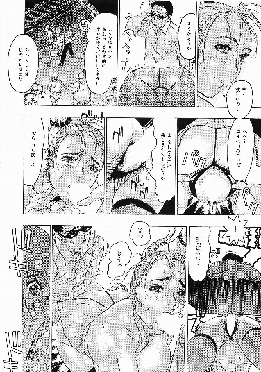 [Beauty Hair] Hisoyaka na Kankei - Privately Intimacy page 71 full