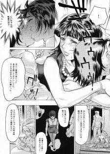 [Beauty Hair] Hisoyaka na Kankei - Privately Intimacy - page 25