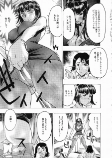 [Beauty Hair] Hisoyaka na Kankei - Privately Intimacy - page 26