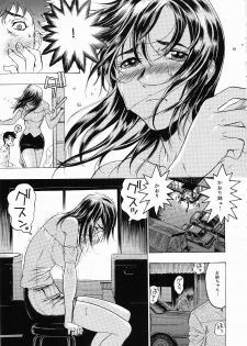 [Beauty Hair] Hisoyaka na Kankei - Privately Intimacy - page 38