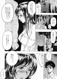 [Beauty Hair] Hisoyaka na Kankei - Privately Intimacy - page 39