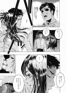 [Beauty Hair] Hisoyaka na Kankei - Privately Intimacy - page 40