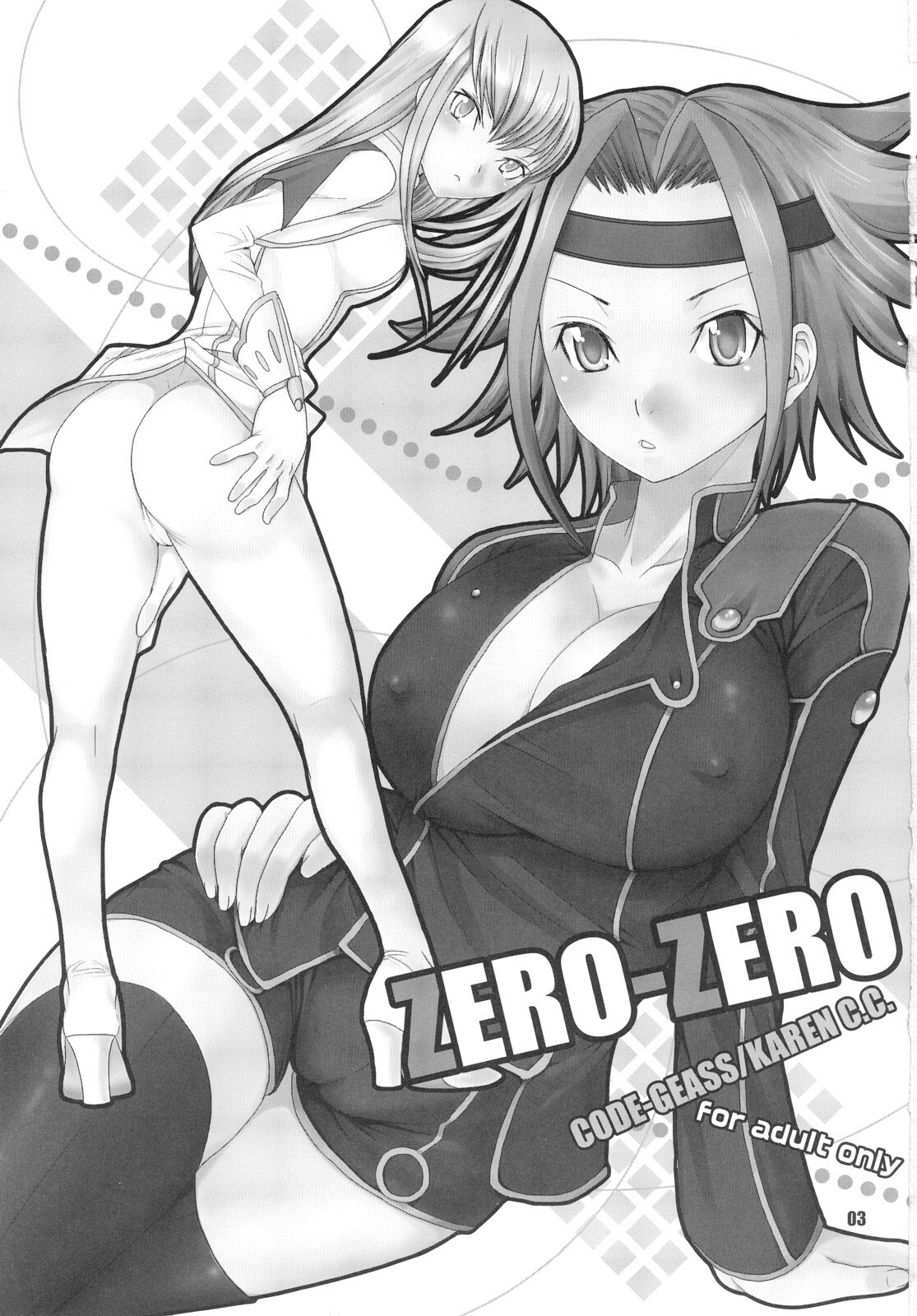 (SC35) [Chika Sekai (Palco Nagashima)] ZERO-ZERO (CODE GEASS: Lelouch of the Rebellion) page 2 full