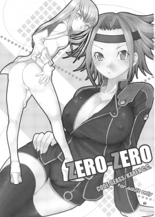 (SC35) [Chika Sekai (Palco Nagashima)] ZERO-ZERO (CODE GEASS: Lelouch of the Rebellion) - page 2