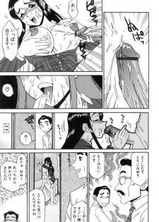 [Koshow Showshow] Hisho No Oshigoto - page 29