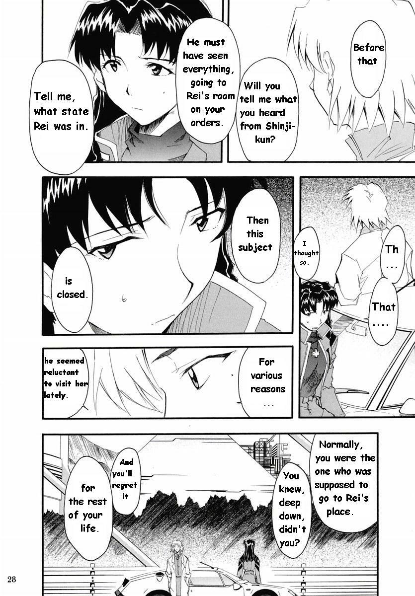 (C67) [Studio Kimigabuchi (Kimimaru)] RE-TAKE 2 (Neon Genesis Evangelion) [English] page 26 full