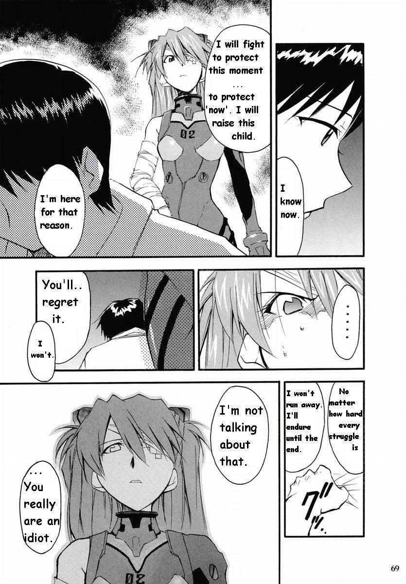 (C67) [Studio Kimigabuchi (Kimimaru)] RE-TAKE 2 (Neon Genesis Evangelion) [English] page 67 full