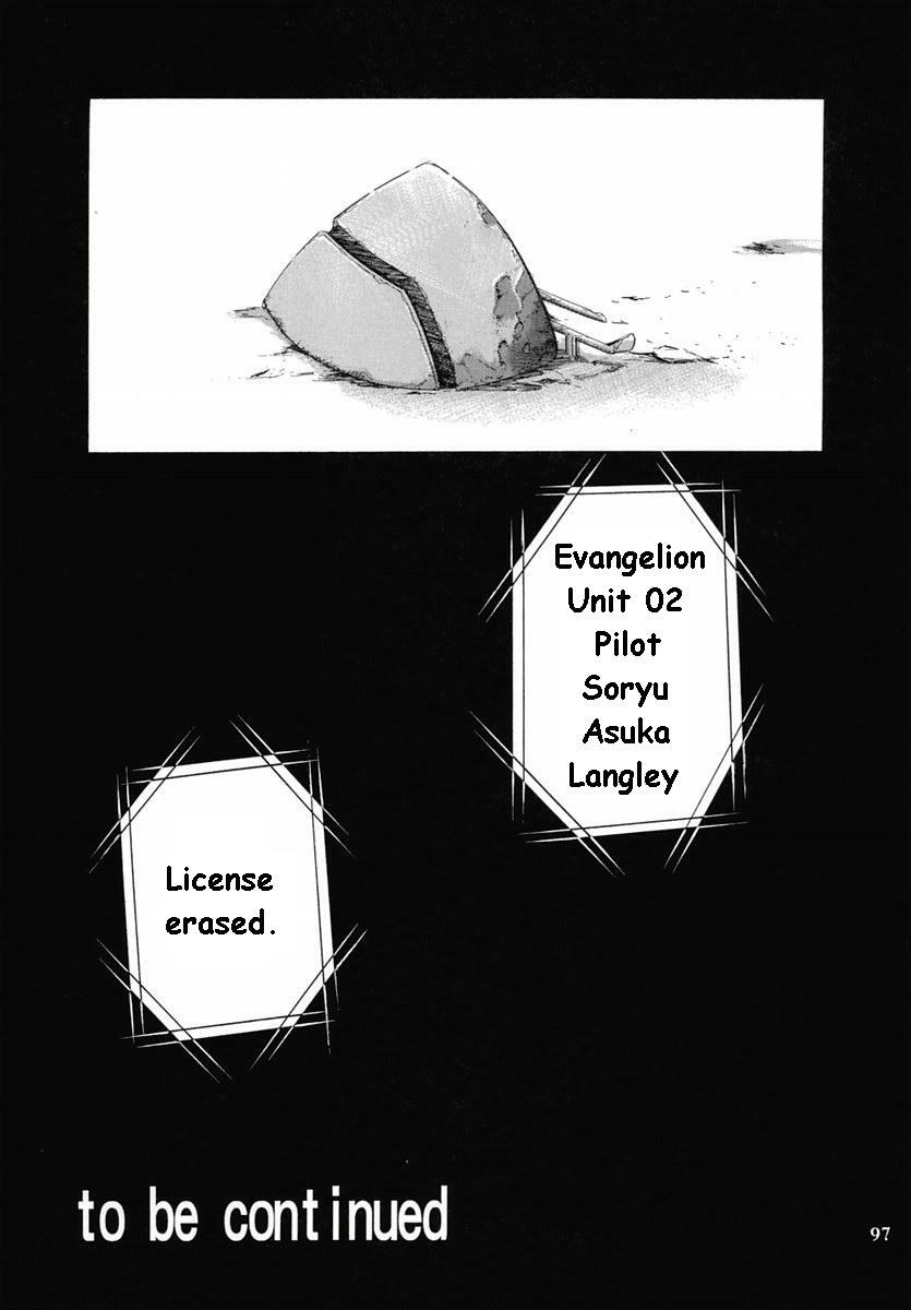 (C67) [Studio Kimigabuchi (Kimimaru)] RE-TAKE 2 (Neon Genesis Evangelion) [English] page 93 full
