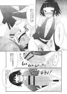 (C72) [Chika Sekai (Palco Nagashima)] Hachimitsu to Kuroneko (Bleach) - page 10