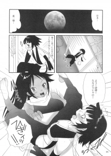 (C72) [Chika Sekai (Palco Nagashima)] Hachimitsu to Kuroneko (Bleach) - page 4