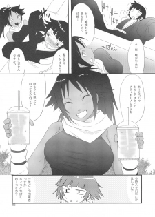 (C72) [Chika Sekai (Palco Nagashima)] Hachimitsu to Kuroneko (Bleach) - page 5