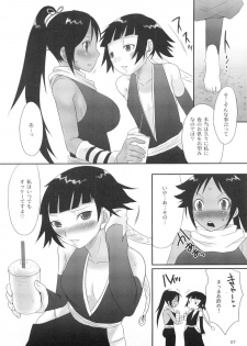 (C72) [Chika Sekai (Palco Nagashima)] Hachimitsu to Kuroneko (Bleach) - page 6