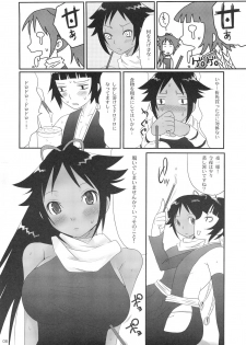 (C72) [Chika Sekai (Palco Nagashima)] Hachimitsu to Kuroneko (Bleach) - page 7