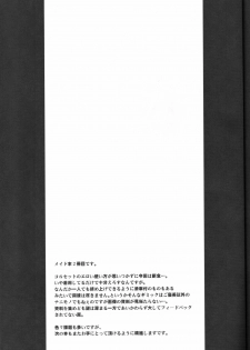 (C72) [BUFFALOW PROPAGANDA. (Oshare Kyoushitsu.)] MAI DOG LOVE 2 - page 20