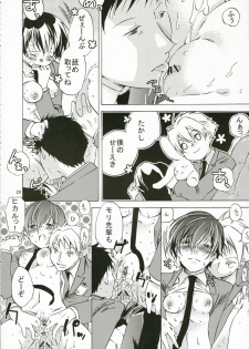 (C70) [Ichinichi Sanjou (Jinguu Kozue)] Ohimesama wa Muku na Yuugi ni Mi o Yudaneru (Ouran High School Host Club) - page 19