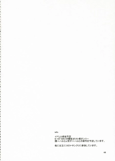 (C70) [Ichinichi Sanjou (Jinguu Kozue)] Ohimesama wa Muku na Yuugi ni Mi o Yudaneru (Ouran High School Host Club) - page 43