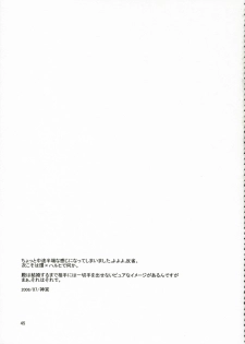 (C70) [Ichinichi Sanjou (Jinguu Kozue)] Ohimesama wa Muku na Yuugi ni Mi o Yudaneru (Ouran High School Host Club) - page 44