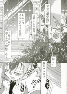 (C70) [Ichinichi Sanjou (Jinguu Kozue)] Ohimesama wa Muku na Yuugi ni Mi o Yudaneru (Ouran High School Host Club) - page 4
