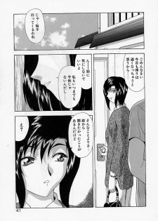 [Mukai Masayoshi] Inraku Yuugi - page 40