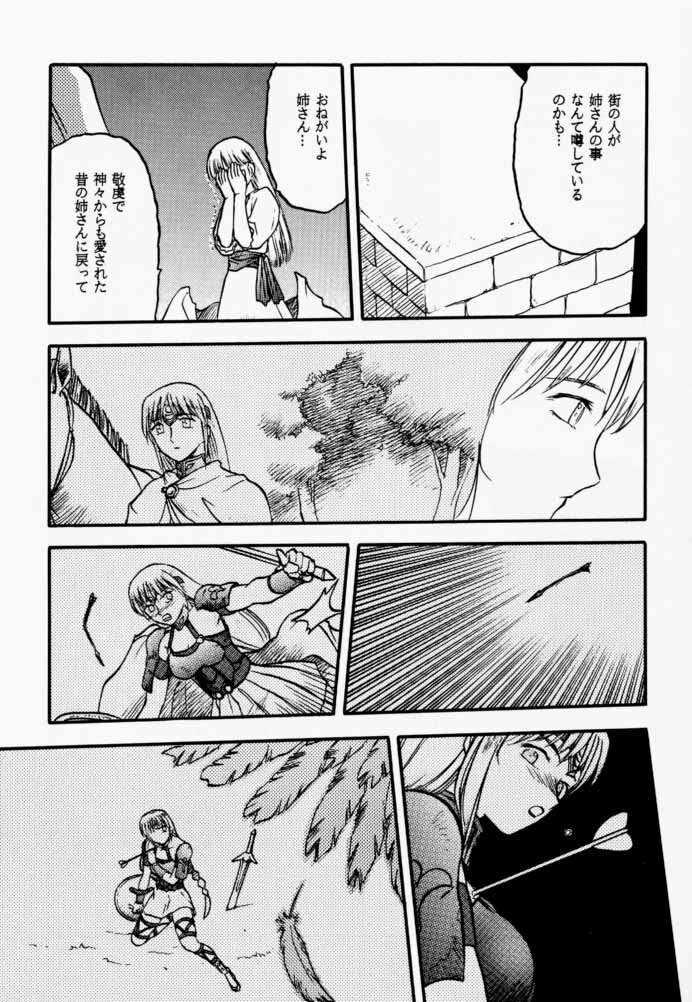 [Waku Waku Doubutsuen (Tennouji Kitsune)] Soul Ecchi (Soul Edge) page 10 full