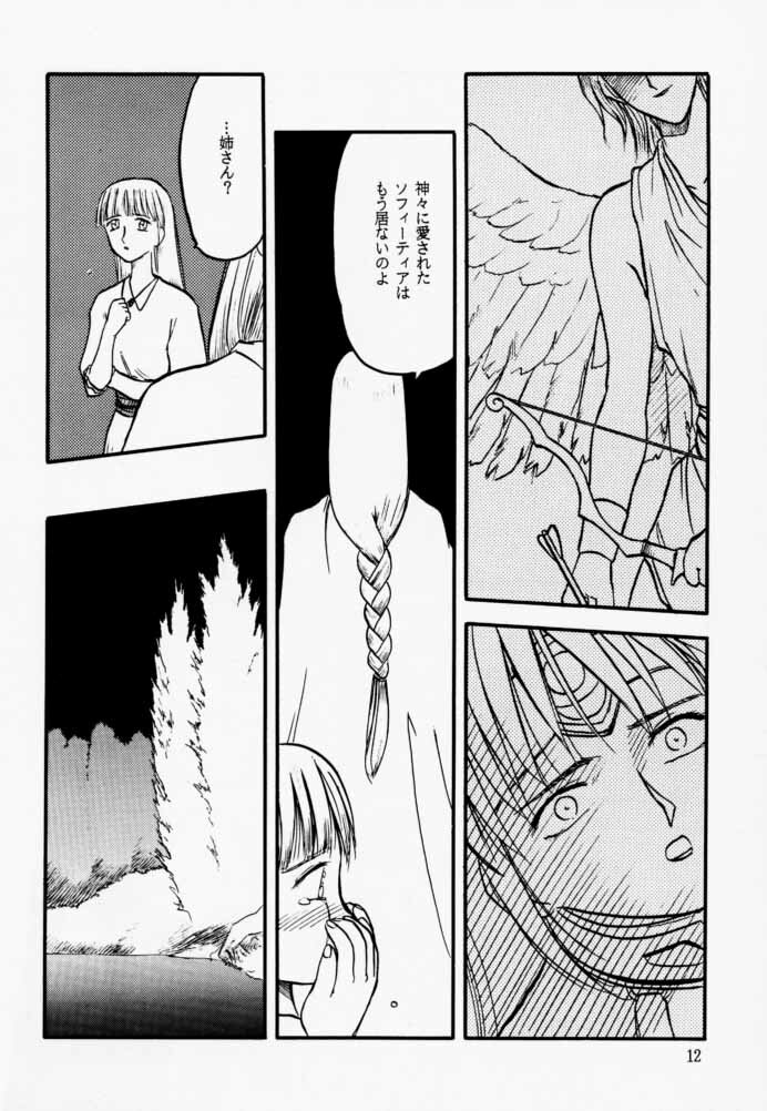 [Waku Waku Doubutsuen (Tennouji Kitsune)] Soul Ecchi (Soul Edge) page 11 full