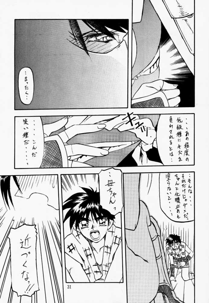 [Waku Waku Doubutsuen (Tennouji Kitsune)] Soul Ecchi (Soul Edge) page 30 full