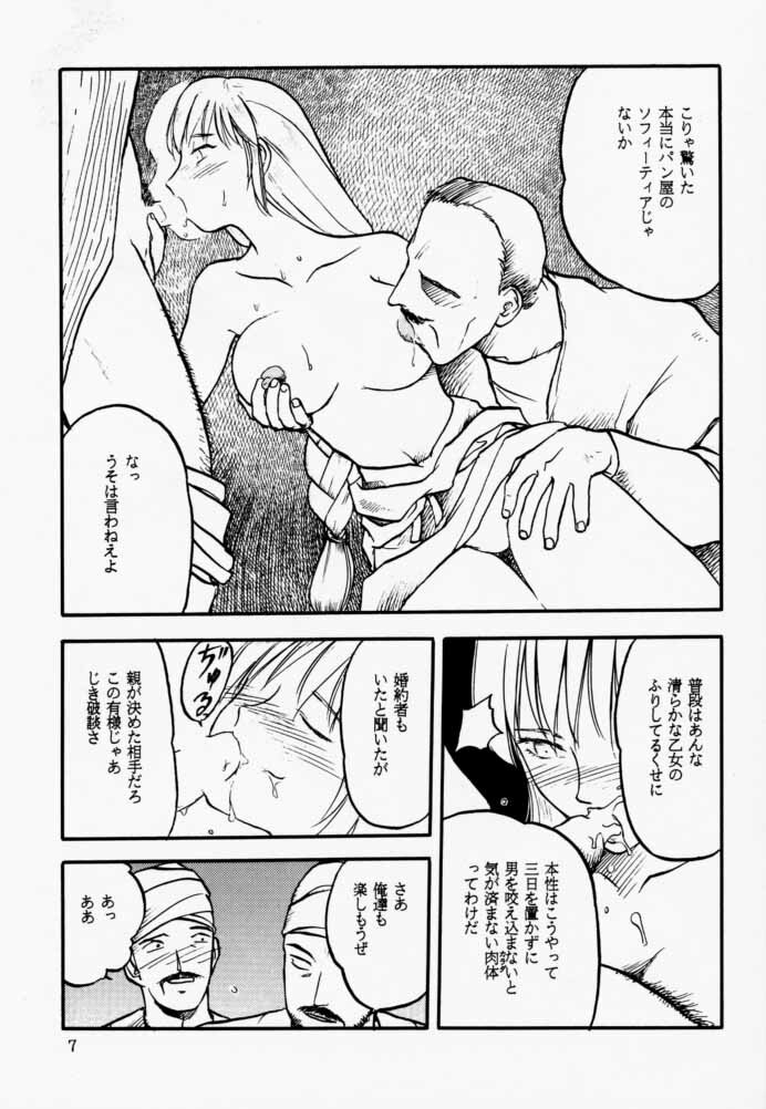 [Waku Waku Doubutsuen (Tennouji Kitsune)] Soul Ecchi (Soul Edge) page 6 full