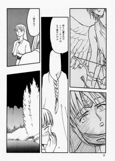 [Waku Waku Doubutsuen (Tennouji Kitsune)] Soul Ecchi (Soul Edge) - page 11