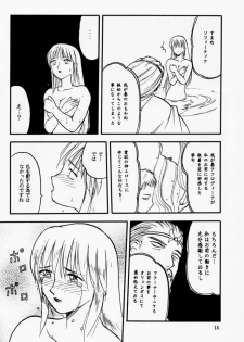 [Waku Waku Doubutsuen (Tennouji Kitsune)] Soul Ecchi (Soul Edge) - page 13