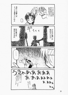 [Waku Waku Doubutsuen (Tennouji Kitsune)] Soul Ecchi (Soul Edge) - page 19