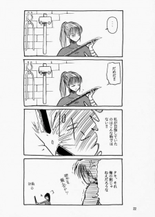 [Waku Waku Doubutsuen (Tennouji Kitsune)] Soul Ecchi (Soul Edge) - page 21